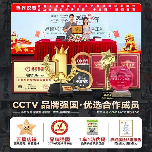 Lingao Intelligent Children's Electric Balance Car for 3-6-12 years old, 10 to 15 years old and above, two-wheeled automatic parallel car, two-wheeled adult customized twist car, Taizilong Style Powder, Bluetooth + Glare Wheel