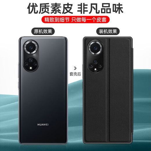 
Shihao is suitable for Huawei hinova9 mobile phone case hinove9pro flip hi full-cover nova shell nove protective leather case for men and women [HiNova9] black black + full screen soft film