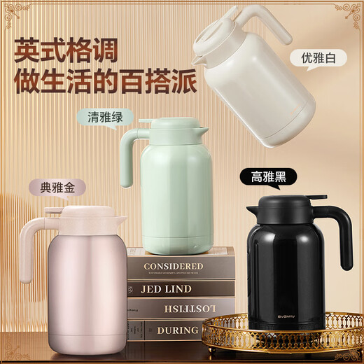 BVGMAV thermal kettle UK household thermal kettle large capacity stainless steel hot water kettle warm water thermal insulation bottle 1.6L