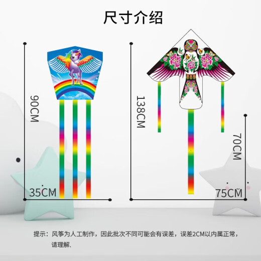 Feiying Tanchun hand-held fishing rod airplane kite children's kite outdoor small kite children's toys boys and girls toys (medium size) butterfly + flying tools