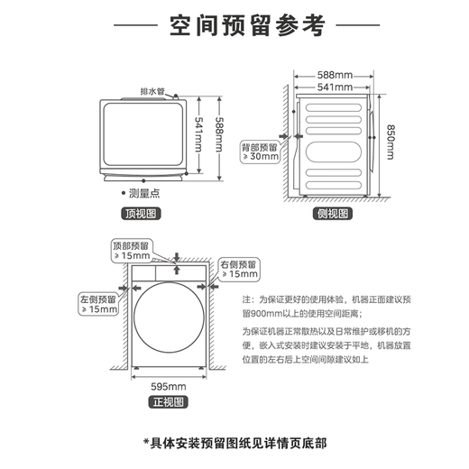 Midea 10kg heat pump dryer, household clothes dryer, mite and moisture removal, multiple lint filtration, ultraviolet sterilization, MH100V11F, national subsidy for home appliances