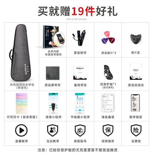 
Gerila ukulele female adult beginner girl model 2002R Queying full board small guitar student introduction [2002R] 23-inch full single electric box model