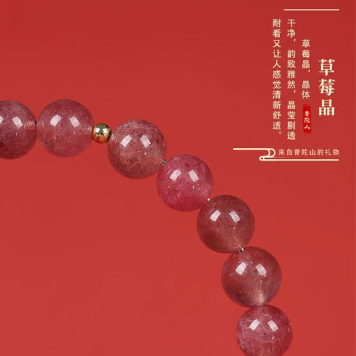 Baoxin Fanrui BOSFRU Strawberry Crystal Beaded Bracelet for Women Pink Crystal Peach Blossom Bracelet for Girlfriend and Student Girlfriend Sweetheart Strawberry Strawberry Crystal 8mm Bracelet