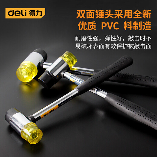 Deli rubber hammer small hammer rubber hammer floor tile tile rubber installation hammer solid home improvement tool hammer steel pipe installation hammer 30mm DL5330