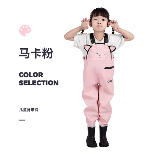 YogelTackle children's waders waterproof sea-going equipment kindergarten play sand watersuit one-piece rain boots and rain pants one-piece fish catching waders