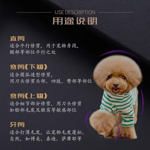 茨格曼宠物美容剪刀专业级套装狗狗剪毛剪刀猫爪弯头弯牙剪毛发修剪指甲 银色-美美容剪套装7寸（专业级）