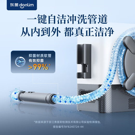 Donlim cloth cleaning machine sofa carpet curtain cleaning machine high temperature steam spray and suction integrated sterilization and mite removal car washing glass kitchen machine New Year party gift DL-7901 multi-function steam cleaning machine