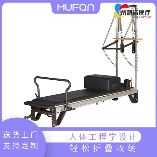 Official store flagship medical lifting core bed for home use aluminum alloy three-in-one small white bed yoga studio new full track core bed Cadillac Pilates large equipment oak hanging Pilates