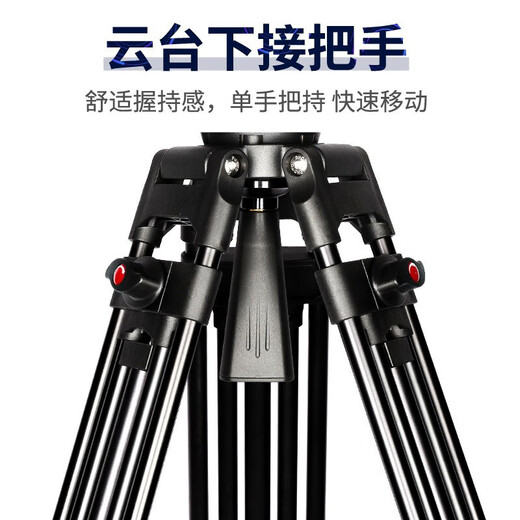 Yingshijiang Kamera Stativ SLR Canon Nikon Sony Photography Video Mobiltelefon Stable Stand Outdoor Travel Light Tragbares Live-Selfie-Stativ PLK-D698 Kohlefaserstativ