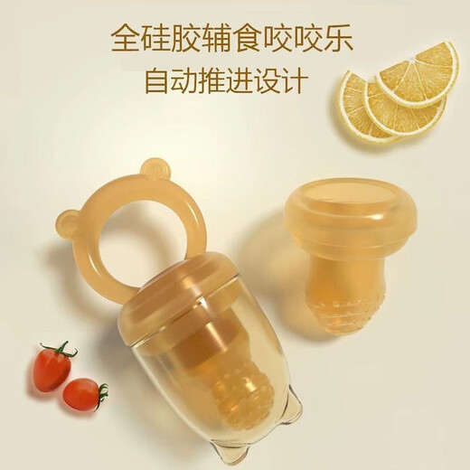 Qingyue (qingyue) bite and bite baby fruit feeding device pacifier silicone baby fruit and vegetable puree bite bag play teether S type + anti-drop chain
