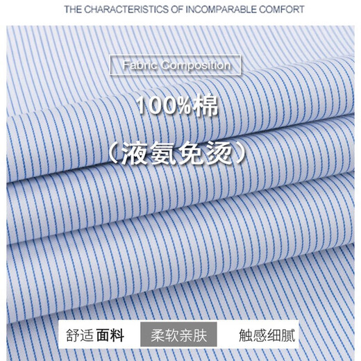 恒源祥羊毛衬衫男加绒加厚长袖加厚保暖衬衣男士中年爸爸装休闲冬季 MJBM7170 40