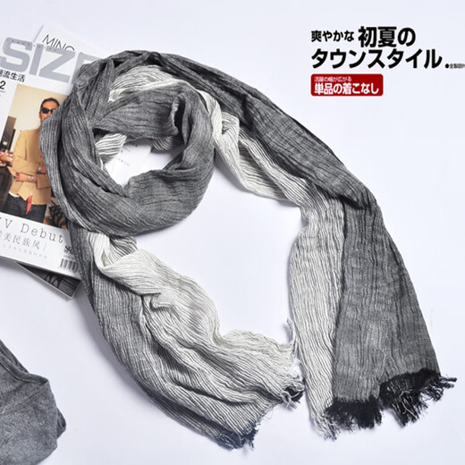 啄木鸟围巾纯色棉麻围巾日式条纹渐变围巾夏季百搭男女薄款防晒长丝巾 灰色