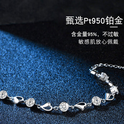 Farcoko brand pt950 platinum bracelet for women platinum moissanite single-minded fashion jewelry birthday gift for girlfriend Platinum single-minded bracelet-moissanite (full) - exquisite high-end gift box
