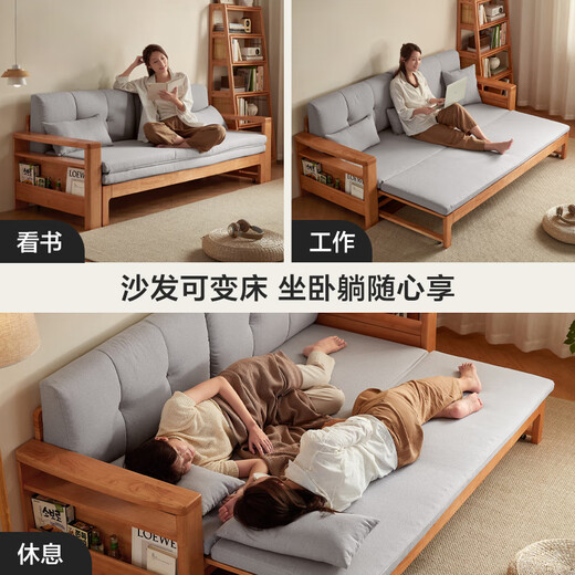 Lin's home living room sofa solid wood frame bed folding dual-use 2024 new small apartment three-person PK2K