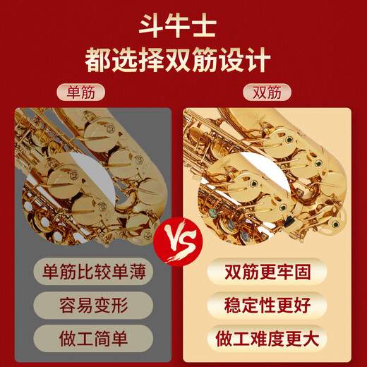 
Bullfighter Saxophone instruments mid-E flat double-string band professional performance universal grade exam