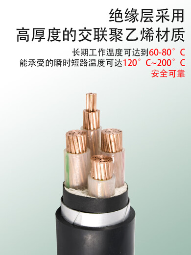 CHNT (CHNT) CHNT ZRYJV CABLE National Standard Copper Core 345 Core 507095120 Square Engineering Power Cable 3x3001x15099 точка 99 без кислорода медь