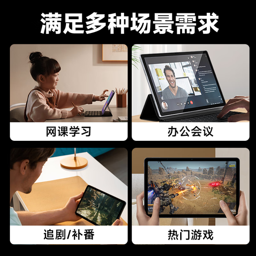 HUAKIN official subsidy 15% tablet computer 2025 latest ipad109 full Netcom 5G4K ultra-clear online class learning game entertainment office two-in-one supreme starry sky gray performance version 20G+1TB luxury gift AI smart | 4K ultra-clear | dual card full Netcom