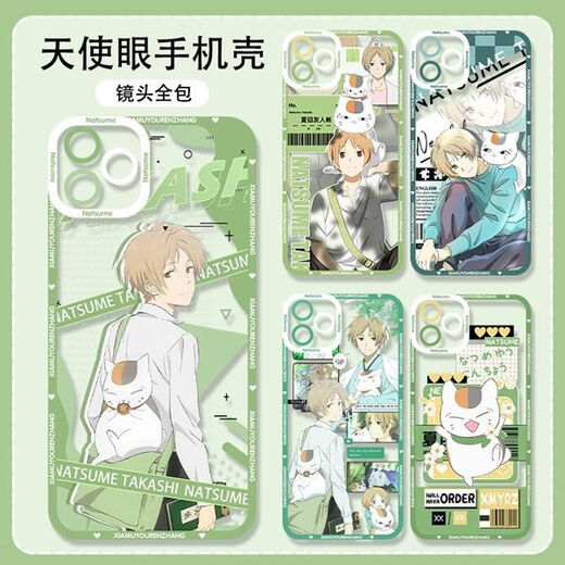 Arvin Comic Japonais Natsume Friends Account Cat Teacher Mobile Case Adapté à Huawei Oppo Redmi Apple Vivoiqoo OnePlus Angel Eye-Natsume Friends Compte R3271 Xiaomi Redmi Series Model Envoyer des notes