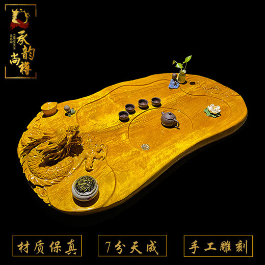 Chengyun Shangzun Golden Silk Nanmu Tea Tea Wood Madera Sólida Drenaje para el Drenaje de Kung Fu Kung Fu Té de la oficina Tabla de té de té de té P671