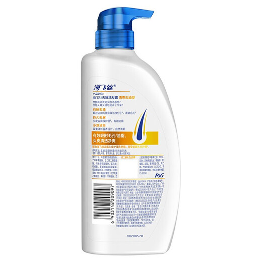 
Haifei Shi Shampoo 200g bag replenishment and anti-dandruff removal oil-removing home affordable package Haifei Shi Refreshing Oil-removing Shampoo 200g*10 bags