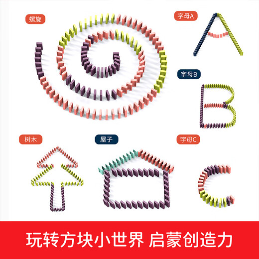 纽奇多米诺电动火车玩具自动投牌方向可调骨牌火车音效儿童节礼物