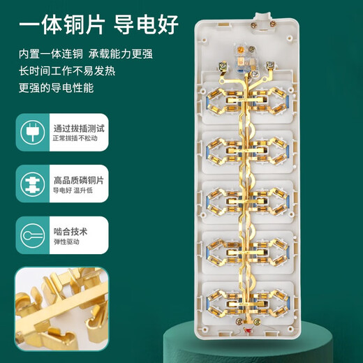 Canhang pure copper socket board plug-in strip with wire strip plug-in long-meter drag strip wiring board household multi-hole plug-in board long-line plug-in board single row 3-position socket 12 holes main switch thickened 1.8 meters line