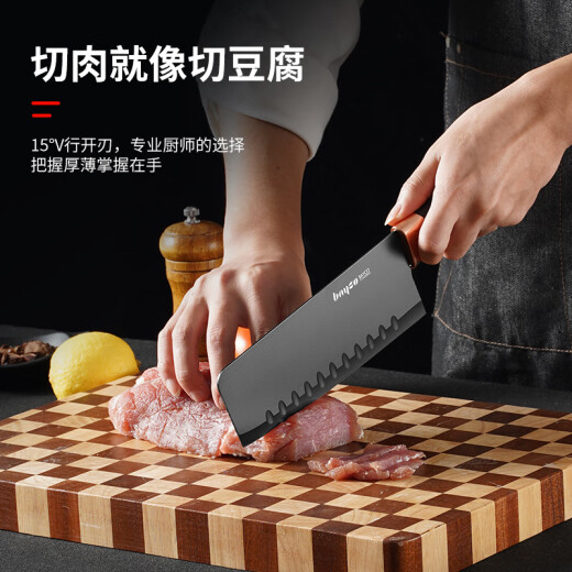 BAYCO knife set black surface kitchen knife cutting board meat cleaver kitchen stainless steel chef's knife scissors 5-piece set CJTZ-979