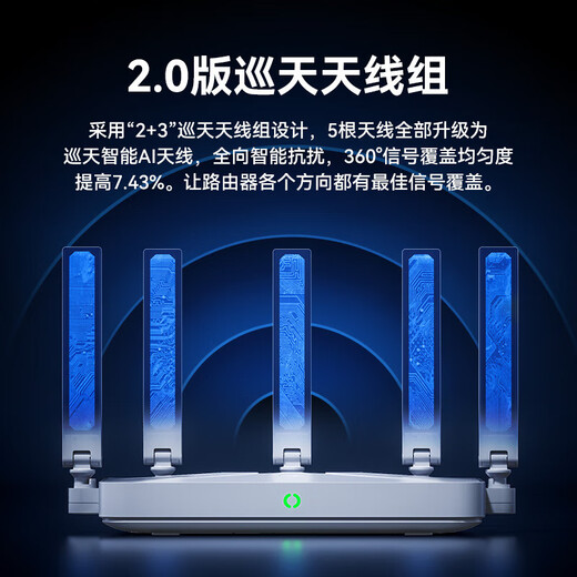 ZTE Xantian BE5100 Wireless Router Self-developed 10-core chip WiFi7 Gigabit dual-band whole-house networking 5 signal amplifiers Compatible with WiFi6 smart game acceleration Xantian BE5100 Category 6 Gigabit network cable + punch-free cable manager