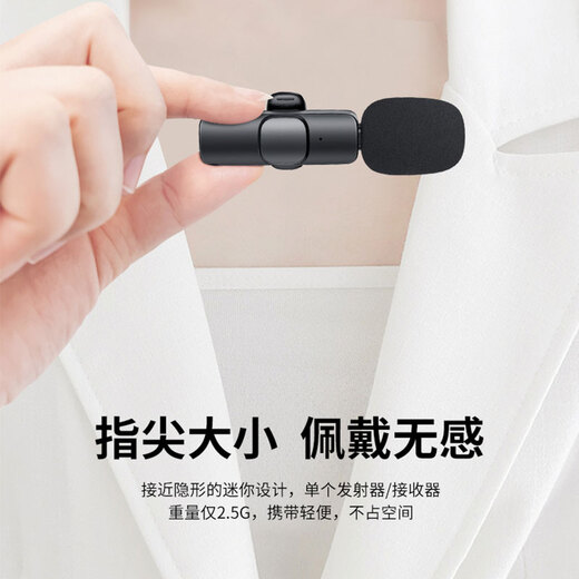 Pinshi Intelligent Noise Reduction Wireless Lavalier Microphone Radio Microphone Pickup Mobile Live Broadcast Anchor Recording Douyin Short Video Shooting Sound Transmission Equipment Sound Card Outdoor Little Bee Fashion Model TypeC-Interface Android and Apple 15 and above