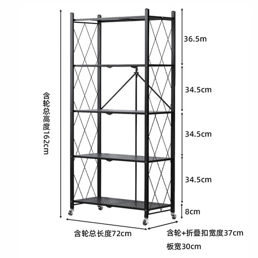 Anya kitchen rack floor-standing removable installation-free microwave storage rack shelf storage rack 5-layer full network model