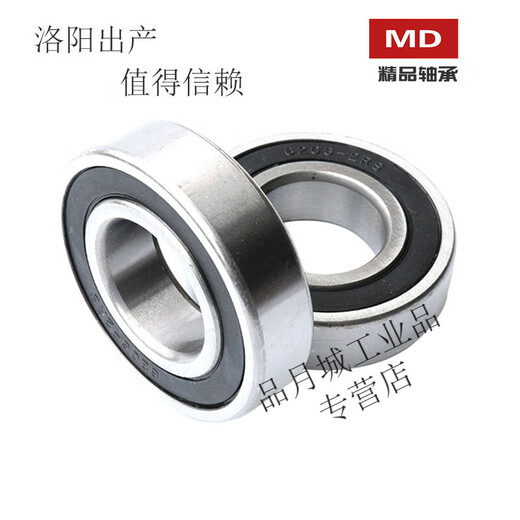 LUOYANG BORIAGE 6200RS 62016202 6203 6204 6205 6206 6207 6210 6210 RS Autre