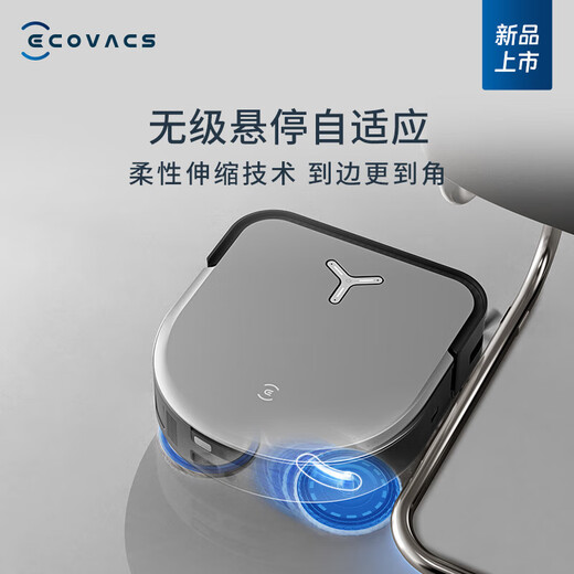 Ecovacs sweeping robot X5 PRO ULTRA sweeping and mopping integrated automatic water cleaning X2 dust collecting hot water washing rag mop household X5 PRO ULTRA AI water tank version [New product recommendation]