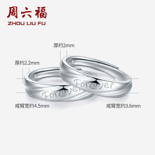 Saturday Fortune (ZLF) PT950 platinum ring for men and women, Forever platinum couple ring live ring, women's ring No. 13 - 3.43g