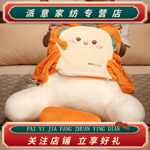 Rongtao Bingdou bedside soft bag large back sofa cushion pillow bed reading bed cushion pillow hug toast closed eyes large size 70*50cm removable and washable