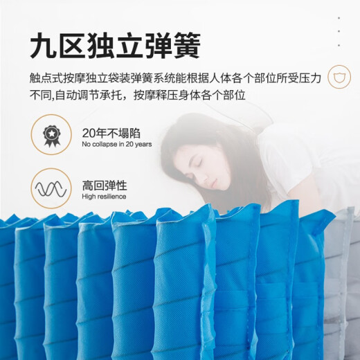 
Haima Ziyue Home Five-star Top Ten Hotels 5cm Latex Super Soft 30cm Thickened Spring Brand Memory Foam Mattress 1.8x2m Model A (more hard and thick 23CM) 1350mm*2000mm