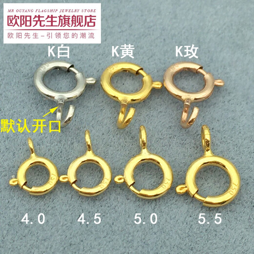 Mr. Ouyang Mr. Ouyang 18K gold button pearl necklace buckle spring connection buckle and bracelet buckle accessories No. 7 buckle + 1 double circle LW gold color