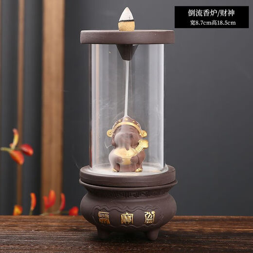 American and foreign new Chinese Zen backflow incense burner, glass cover, windproof, indoor household ornaments, sandalwood, agarwood, smoke, Pixiu base - praying for the great sage, artificial random installation - E