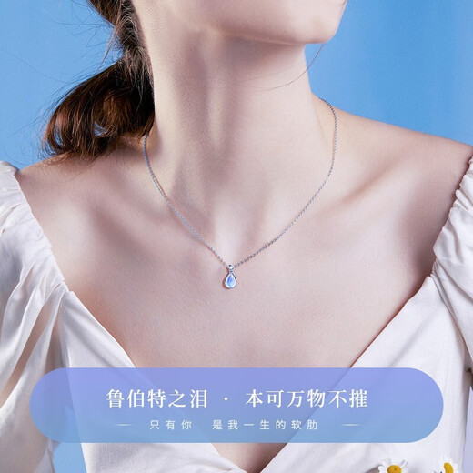 Farcoko platinum necklace women's pt950 Rupert's Tears pendant temperament clavicle chain Christmas and Valentine's Day gift for girlfriend Rupert's Tears necklace exquisite gift box
