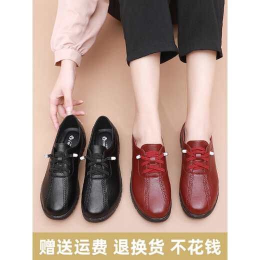 WVNE闰月妈妈鞋春秋款软底舒适中老年休闲皮鞋女平底防滑老人防水黑色 6629黑色 41 标准尺码