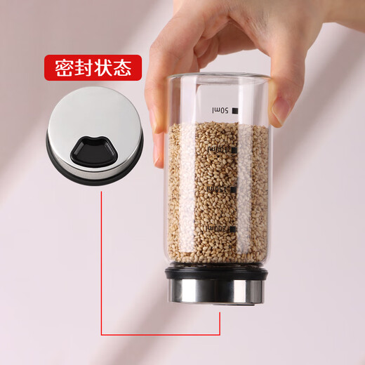 Baijie high borosilicate glass seasoning jar storage box seasoning jar barbecue powder kitchen seasoning bottle MSG salt bottle set with scale free sticker single piece 200ml
