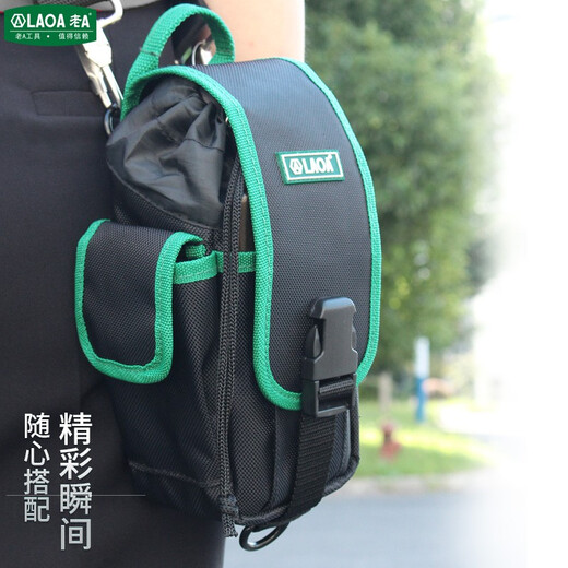 LAOA Casual Storage Bag Simple Tool Bag Water Cup Storage Bag Migrant Bag Mountaineering Bag Travel Bag Crossbody Bag Tighten Simple Tool Bag (No Strap)