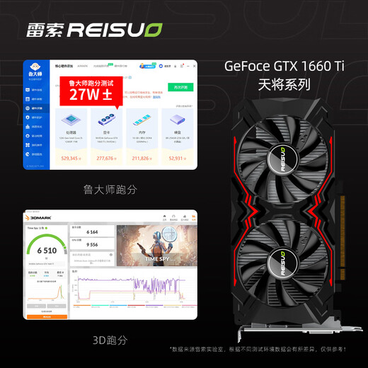 Resso GTX1660TI/1660-SUPER 6G/1080 8G Neuer offizieller Joint Garantie Original Box Computer E-Sports-Büro-Design Multi-Open-Desktop-Hühner-Unabhängigkeitskarte GTX1660TI 6G Tianjiang