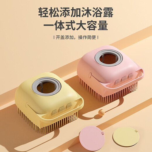 Huanpet.com Pet cat and dog bath brush, cat and dog brush, massage and bath artifact, comb, gloves, cleaning supplies