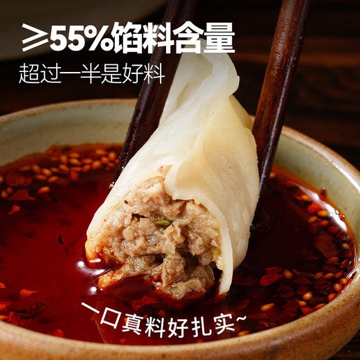 Daxidi Fresh Beef Thin Skin Steamed Dumplings 400g 20 pieces Black pepper flavor beef dumplings frozen instant breakfast