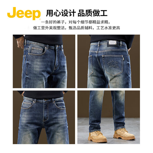 Jeep Jeep American Casual Jeans Herren 2025 Neue Frühlings- und Sommer-Kee-Resistante Hosenwäsche und alte Straighthose Retro Blue Style 2 P740mwn698 33 (145-155jin [Jin gleich 0,5 kg]))