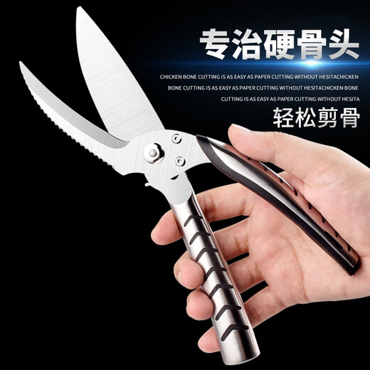 Ciseaux de cuisine picotants, ciseaux à os de poulet puissants, ciseaux de cuisine multifonctionnels, ciseaux anti-poisson en acier inoxydable pour couper les légumes grillés, ciseaux à os de poulet puissants en acier inoxydable, poignées antidérapantes