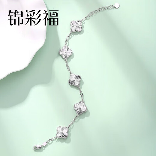 Jincaifu platinum bracelet lucky four-leaf clover five-flower girl Pt950 platinum bracelet platinum bracelet platinum four-leaf clover bracelet about 14g