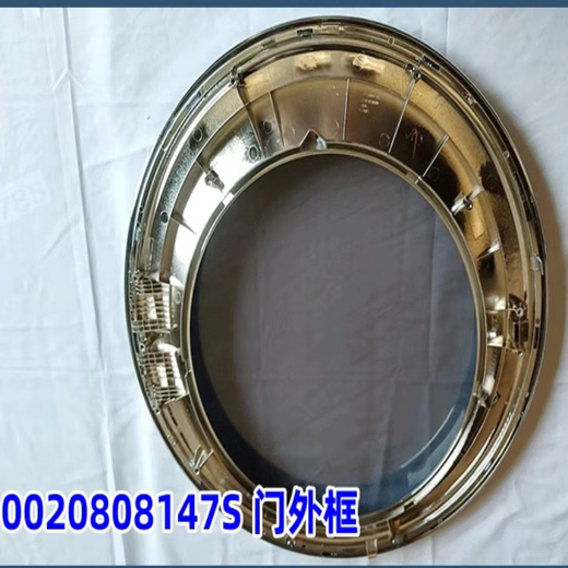 适用海尔滚筒XQG100-BDX14756GU1观察窗门体外框门框内框全新配件 14号：【配窄边】0020203565D内框