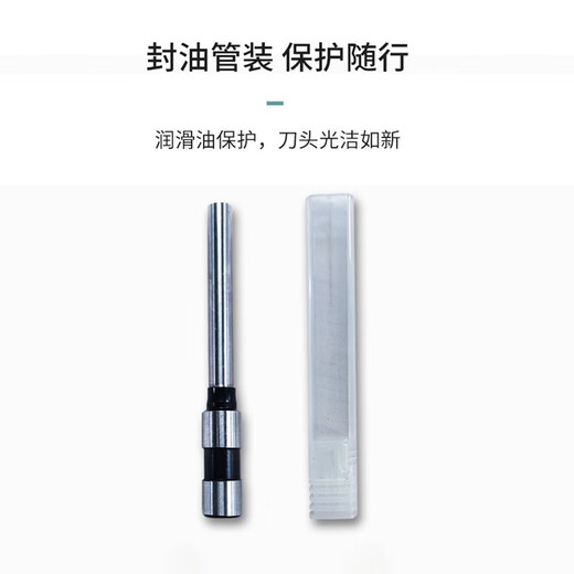 Xinwei is suitable for deli3846/3821/3839/3876/3880/3888 certificate binding machine drill bit hollow drill knife Deli3821 drill knife