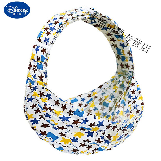 
Disney (Disney) newborn baby strap baby turban horizontally hugging style simple child strap baby baby holding artifact multifunctional small star line cloth